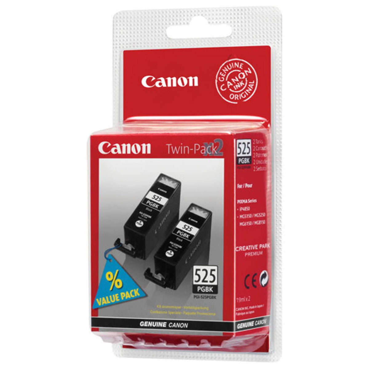 Musta mustepatruuna: Canon 4529B010 (PGI-525) | Finink.com